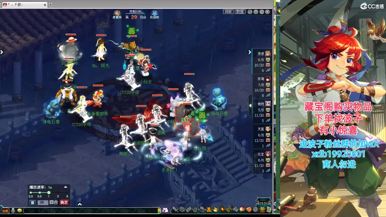 神威第一分析师 第7段