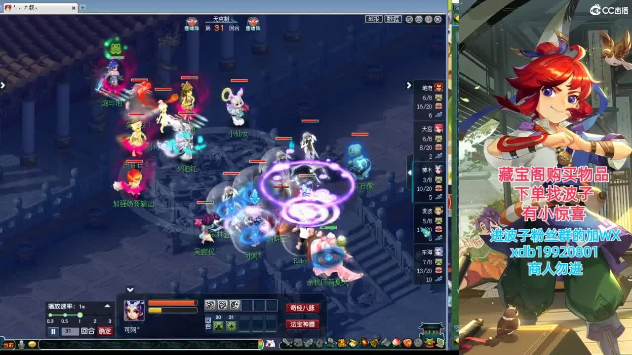 神威第一分析师 第8段