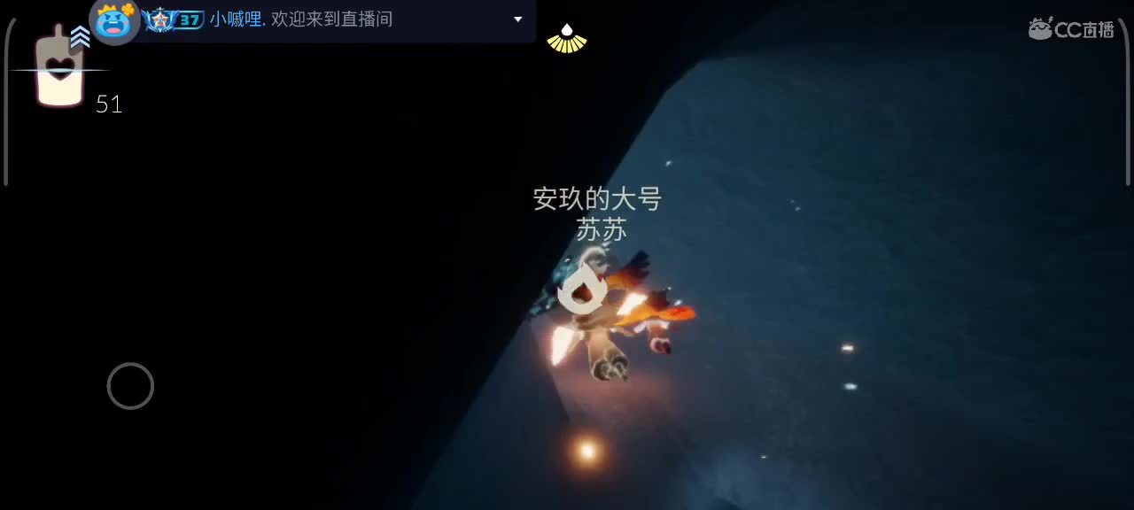 夜晚，悠闲光遇时间 第3段