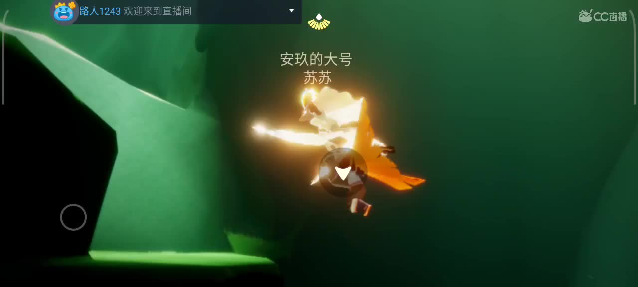 夜晚，悠闲光遇时间 第4段