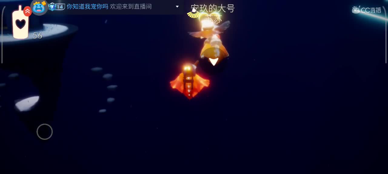 夜晚，悠闲光遇时间 第5段