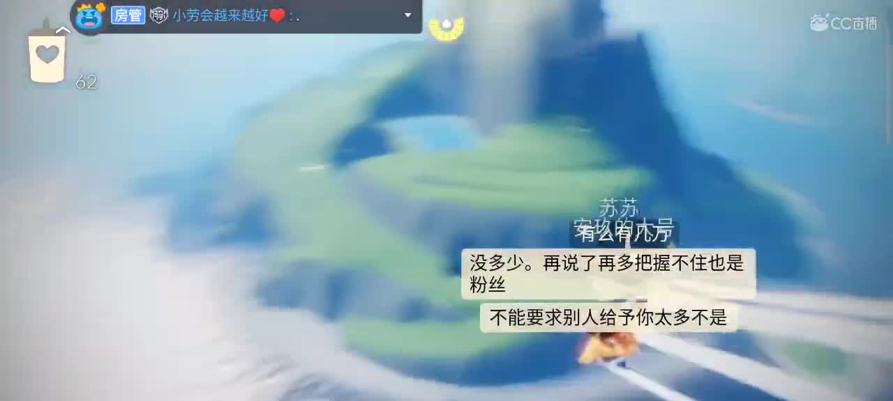 夜晚，悠闲光遇时间 第6段