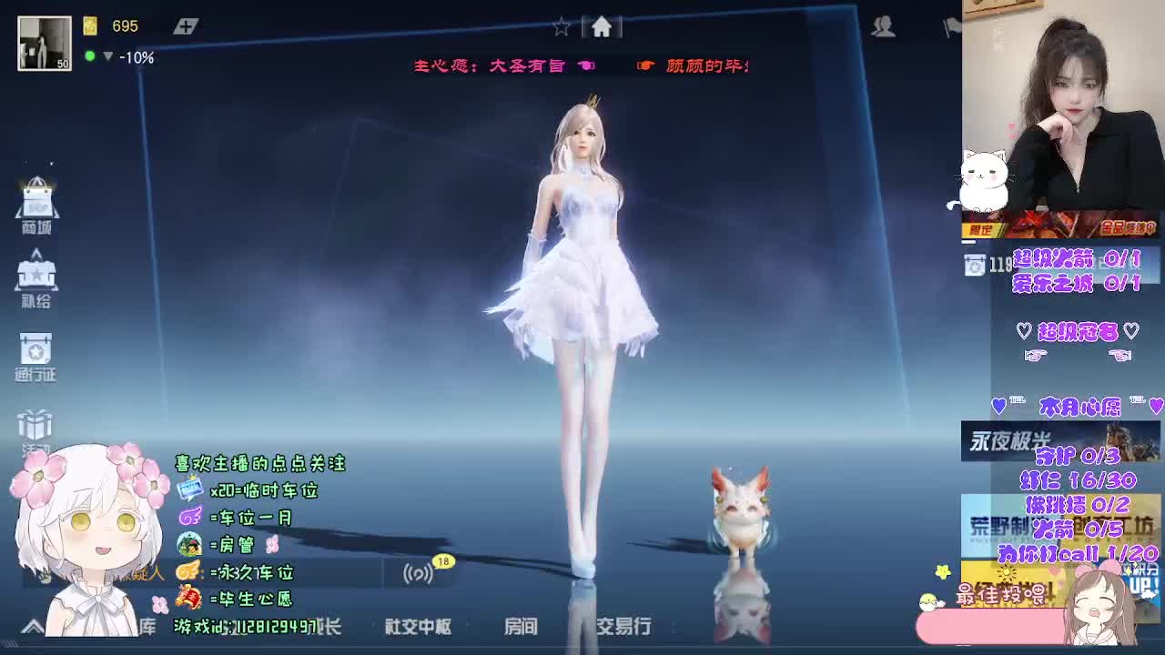 月底了啊o(╥﹏╥)o 第1段