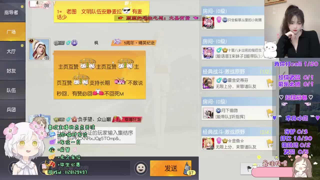 月底了啊o(╥﹏╥)o 第2段