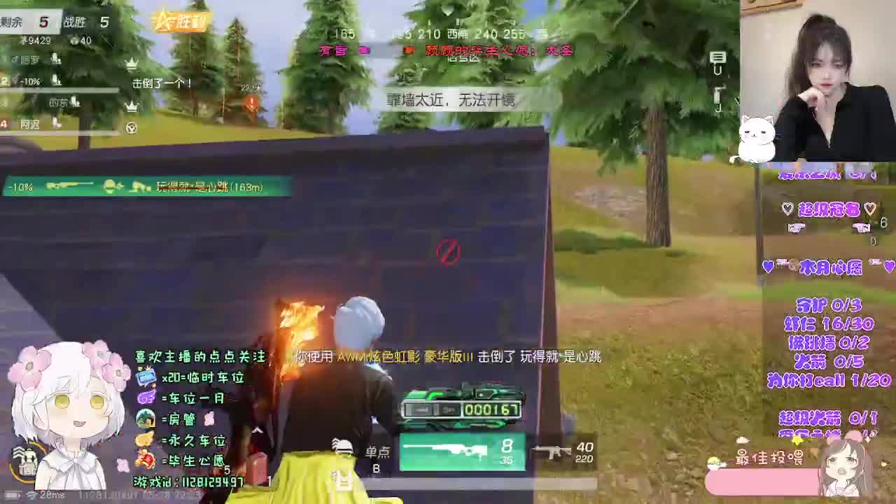 月底了啊o(╥﹏╥)o 第4段