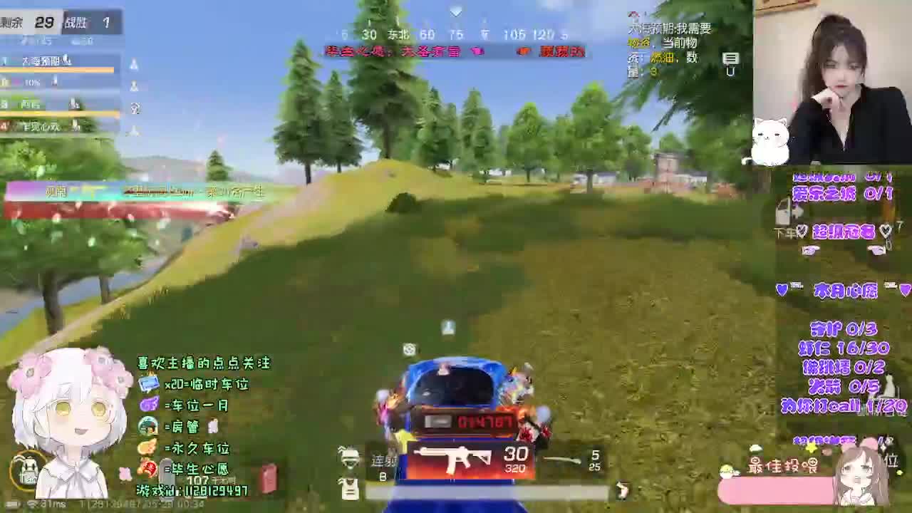 月底了啊o(╥﹏╥)o 第8段