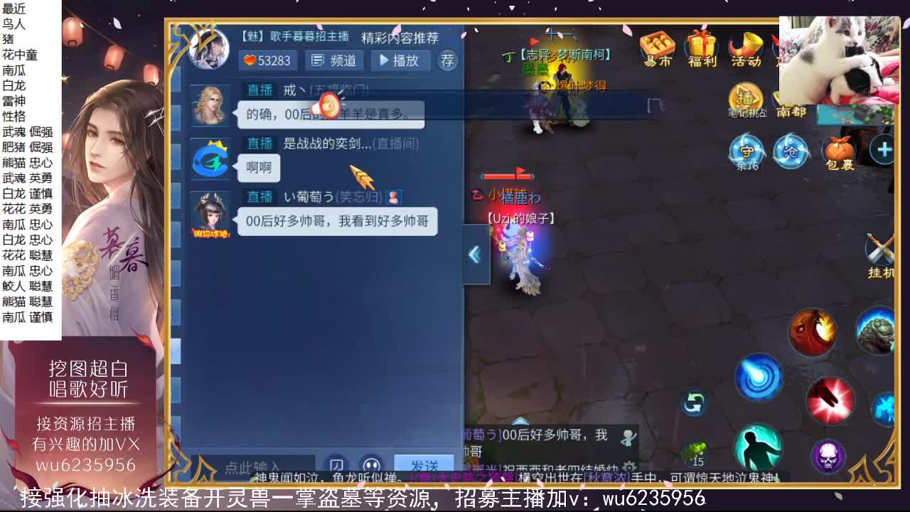 不点下进来聊会吗？ 第3段
