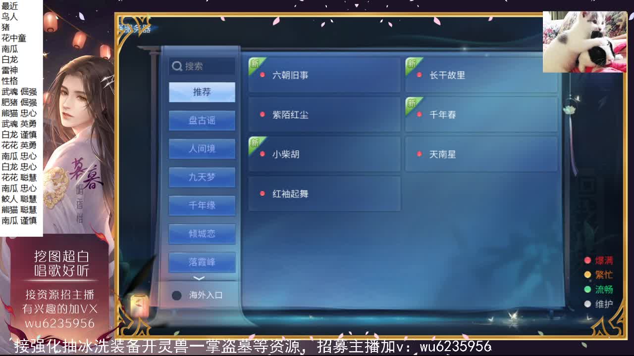 不点下进来聊会吗？ 第5段