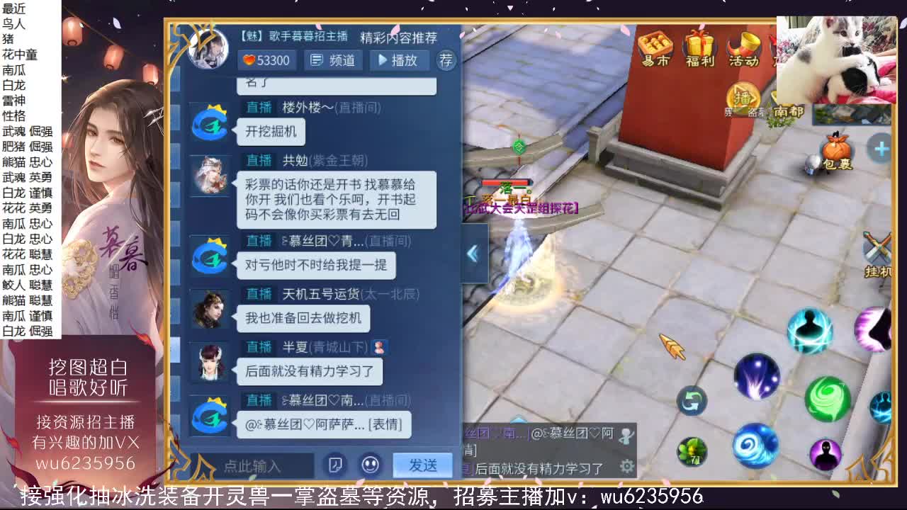不点下进来聊会吗？ 第8段