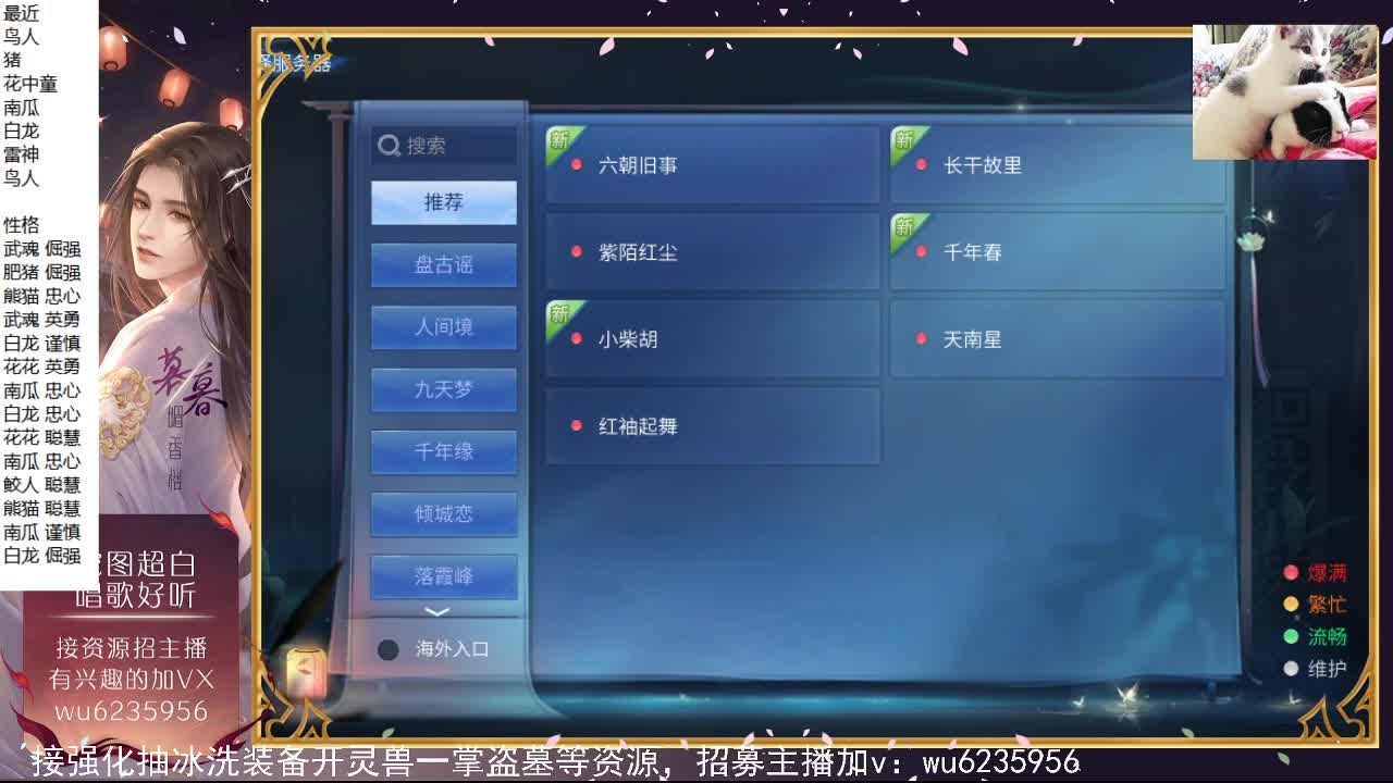 不点下进来聊会吗？ 第9段