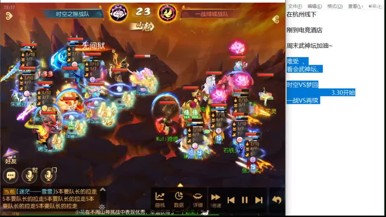 12345~~~~ 第1段