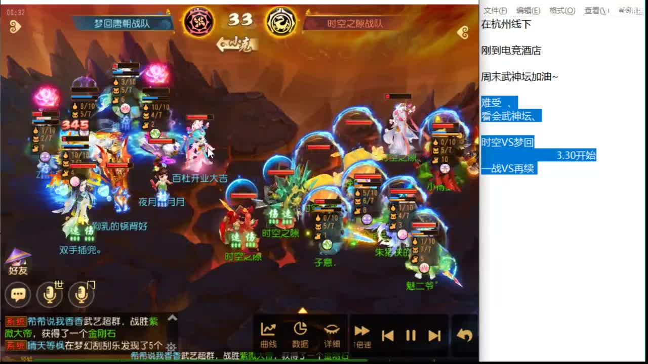 12345~~~~ 第2段