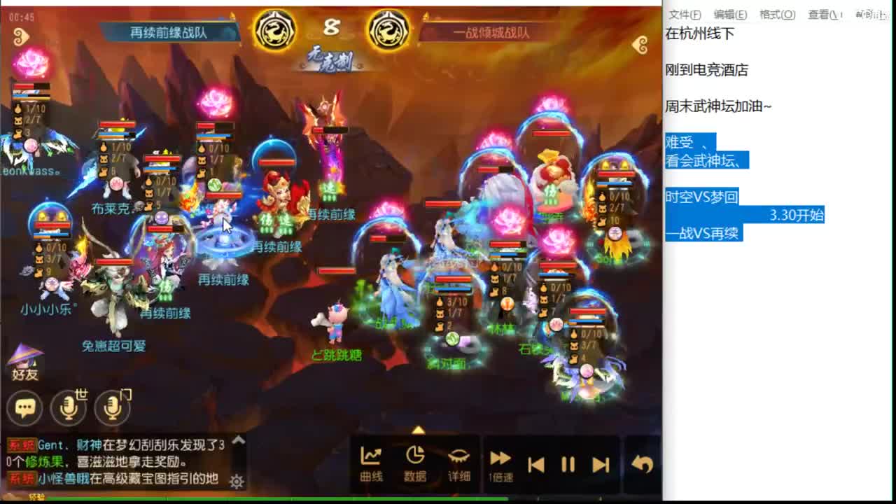 12345~~~~ 第3段