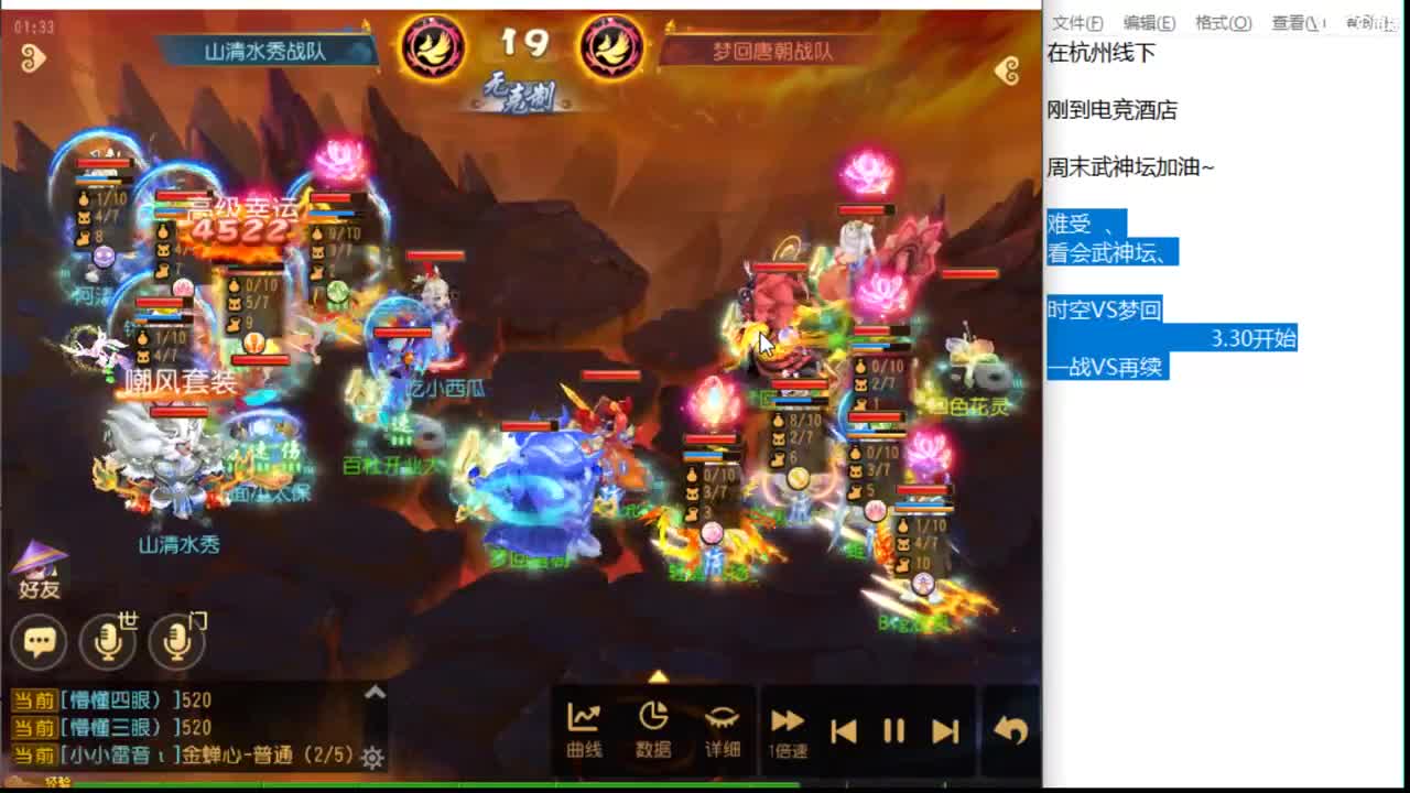12345~~~~ 第4段