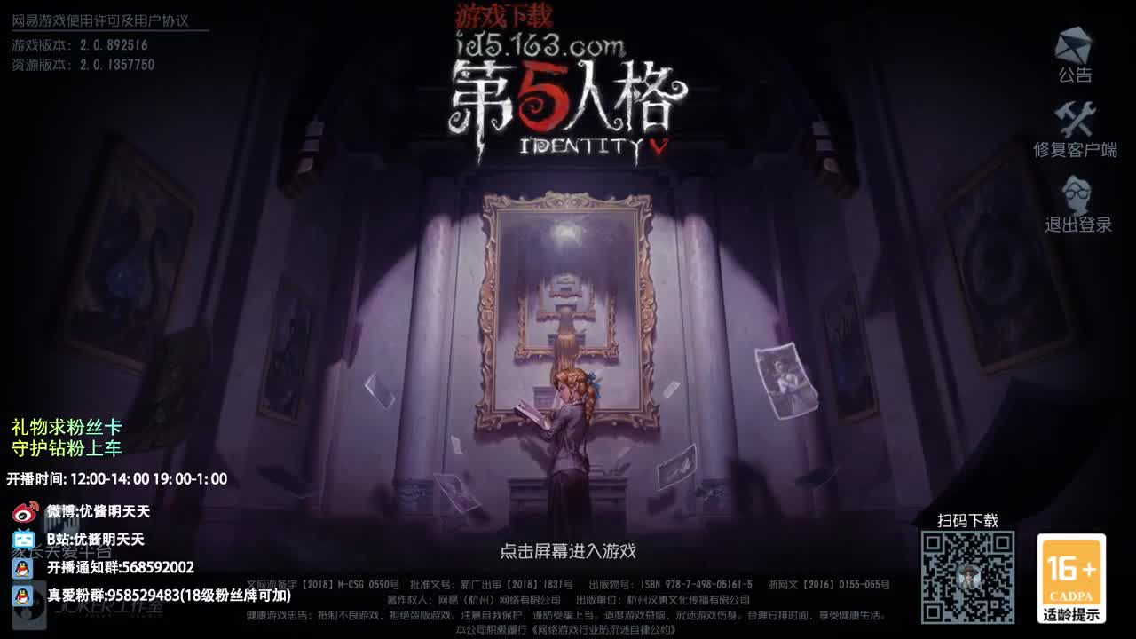 属猪的 双子座 背上纹了佩奇 第1段