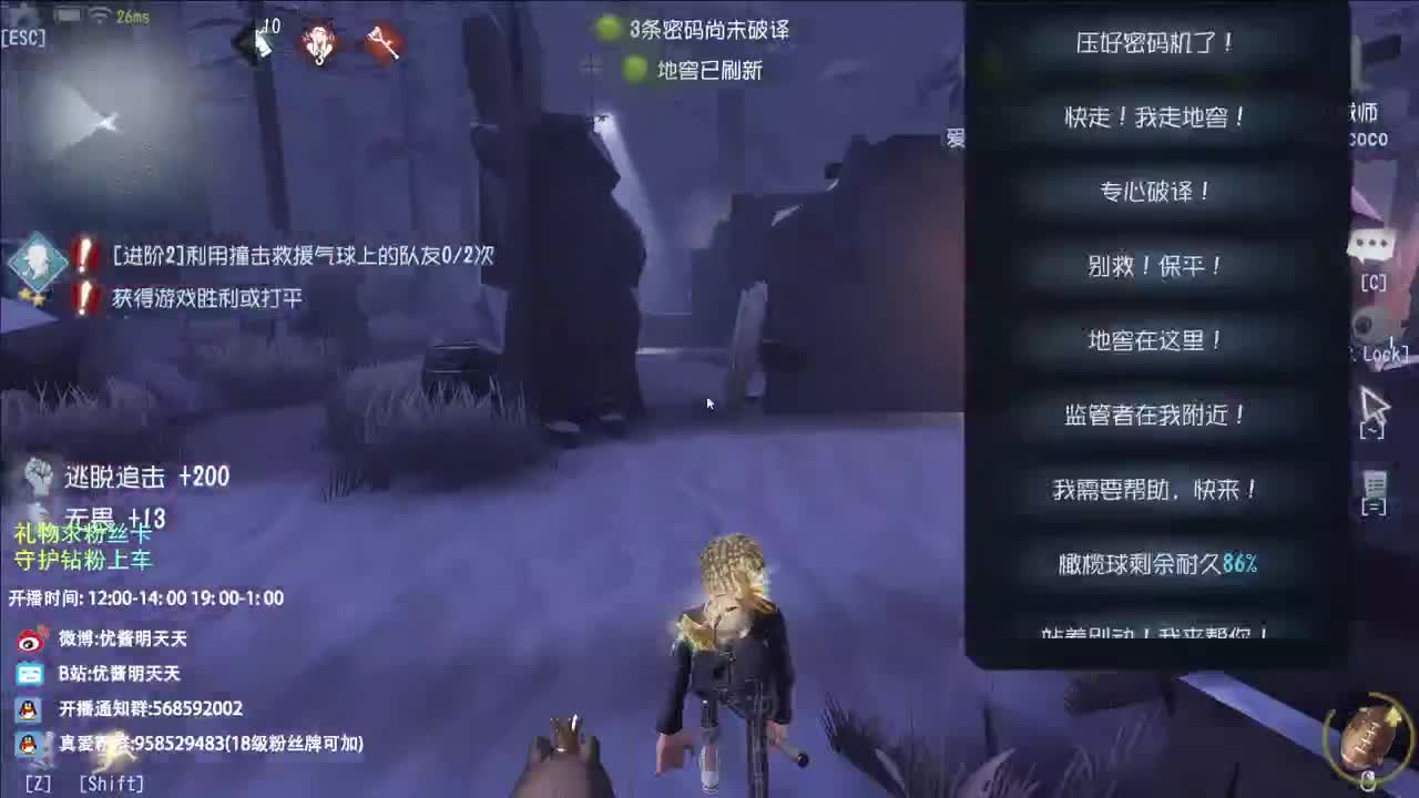 属猪的 双子座 背上纹了佩奇 第2段