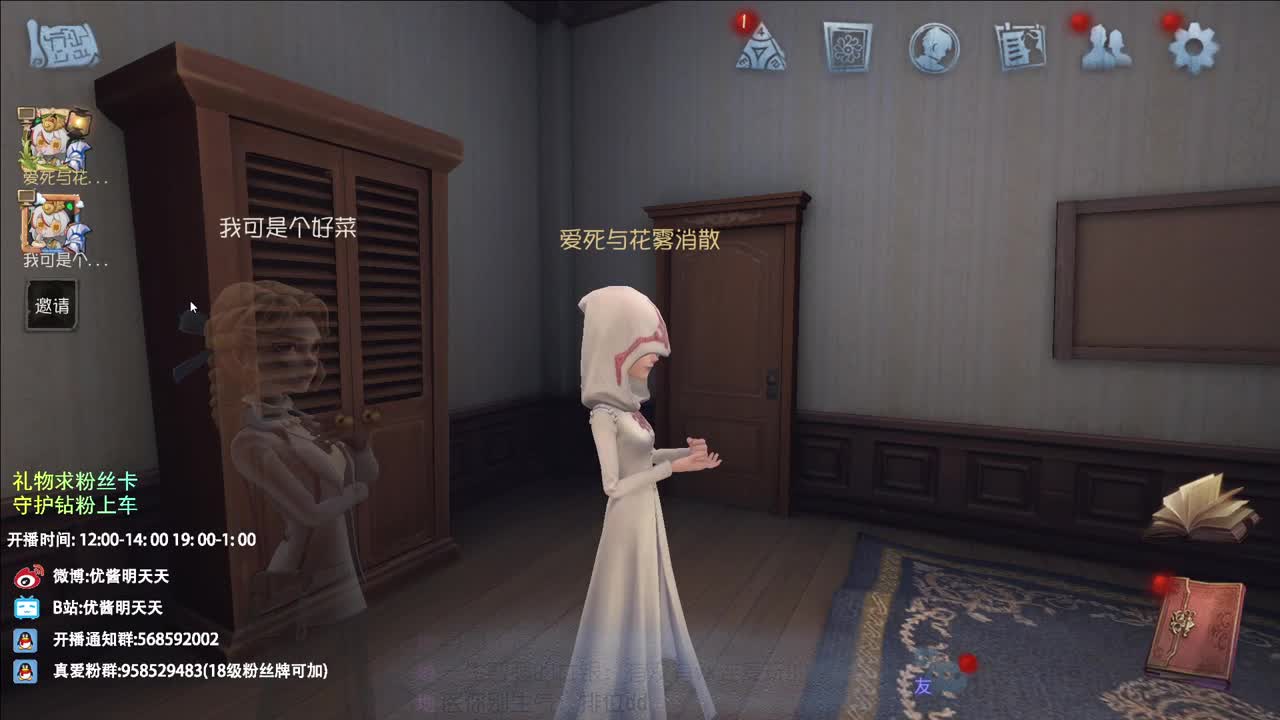 属猪的 双子座 背上纹了佩奇 第3段