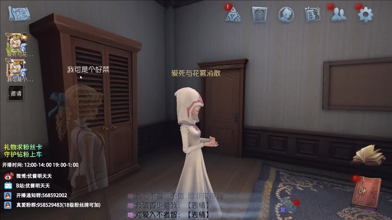 属猪的 双子座 背上纹了佩奇 第4段