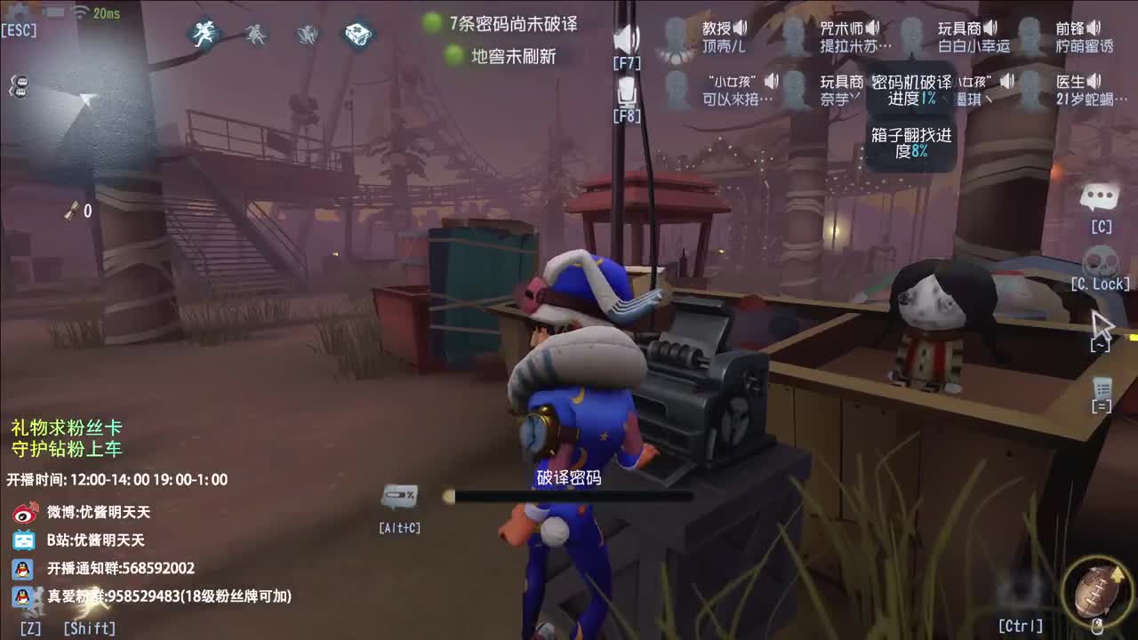 属猪的 双子座 背上纹了佩奇 第7段