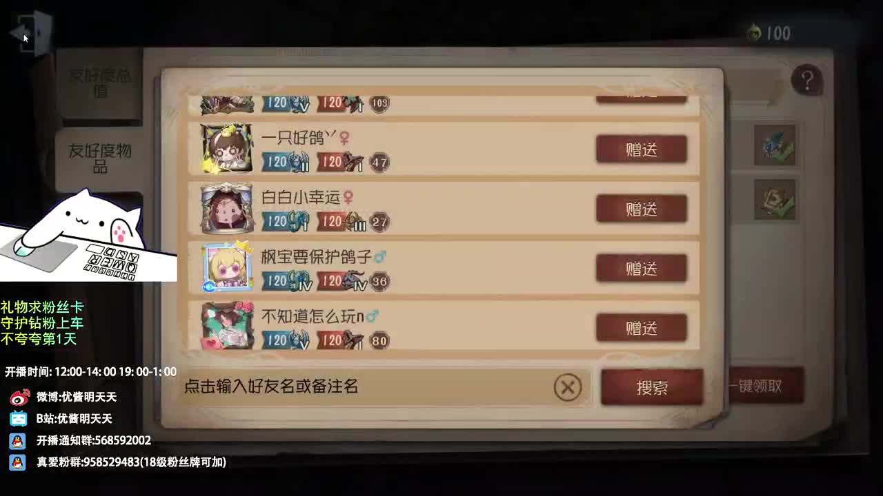 属猪的 双子座 背上纹了佩奇 第8段