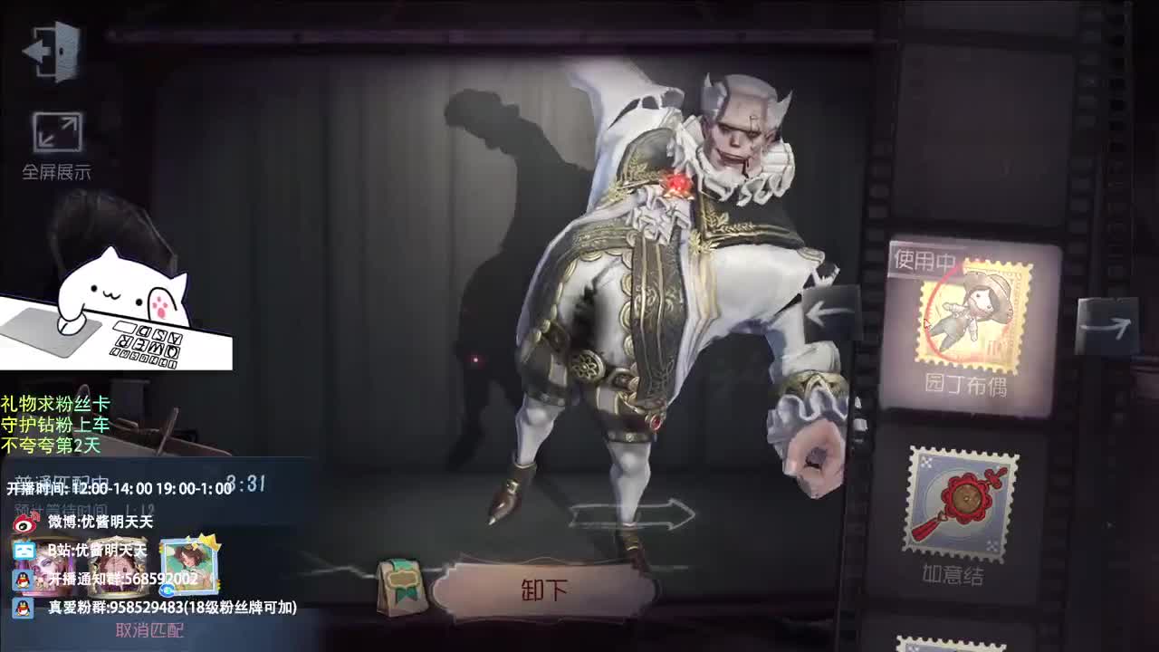 属猪的 双子座 背上纹了佩奇 第12段