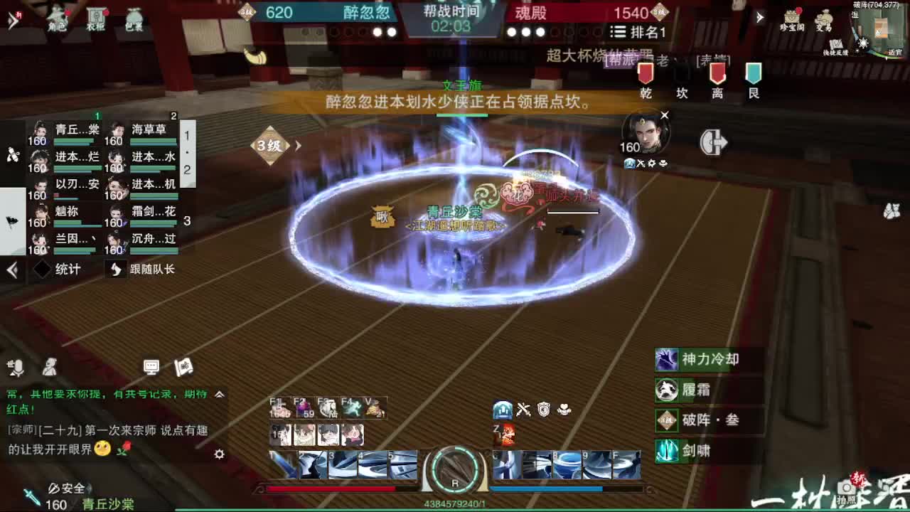 报玩报玩 第4段