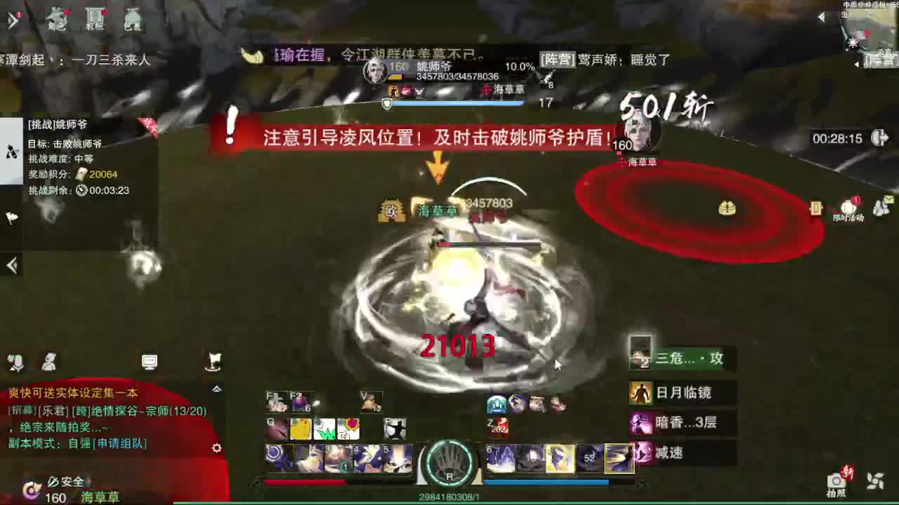 报玩报玩 第11段
