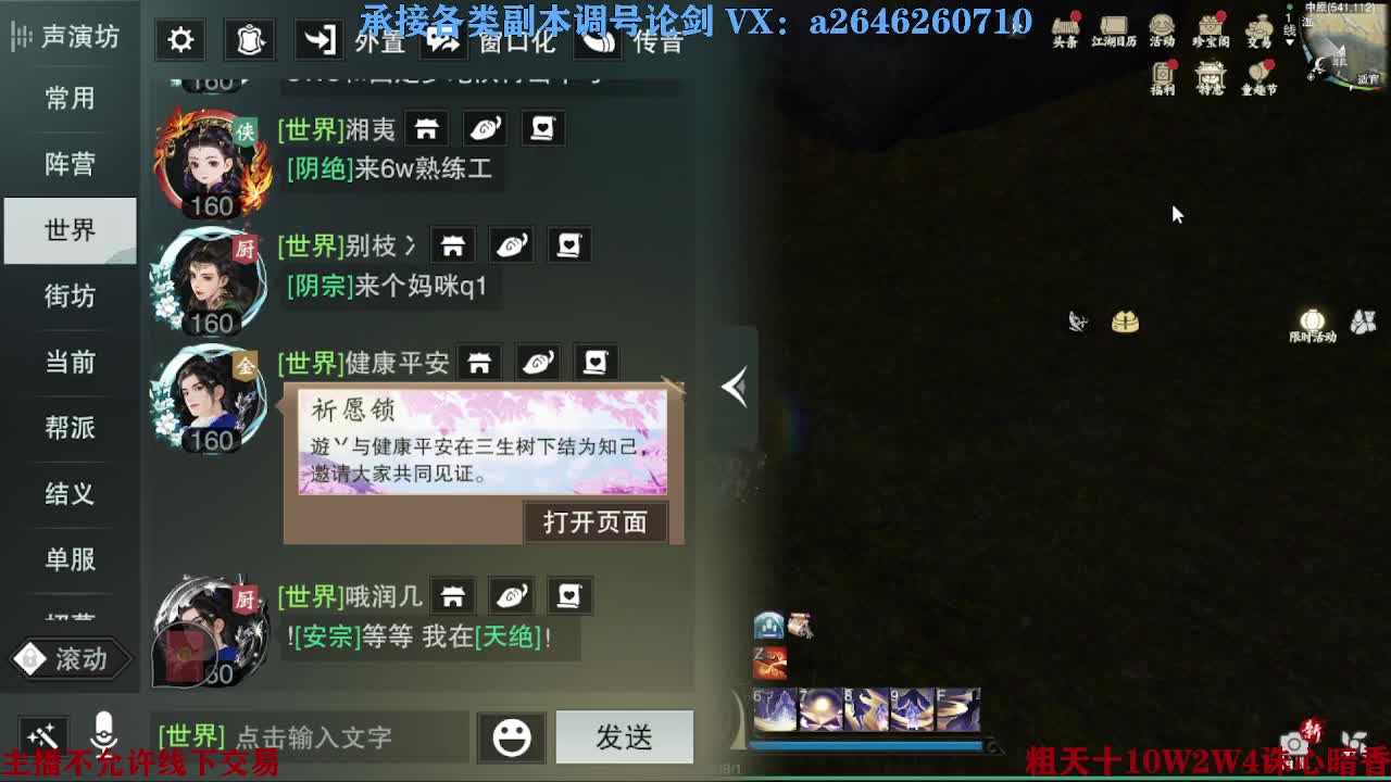 报玩报玩 第12段