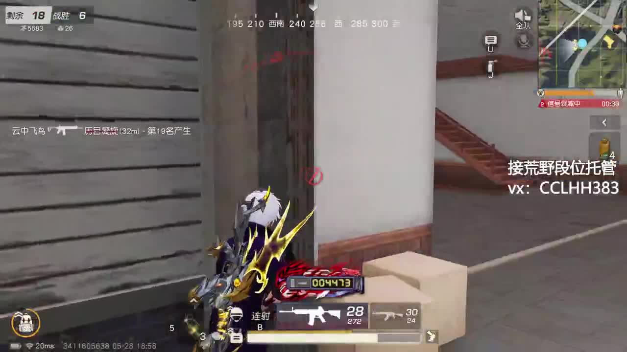 别这样！ 第2段