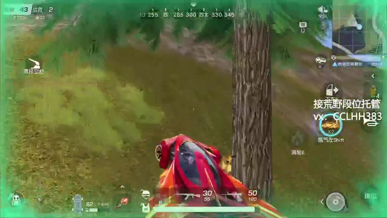 别这样！ 第3段