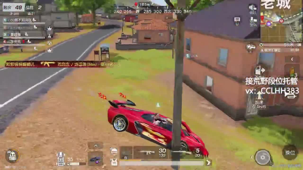 别这样！ 第6段