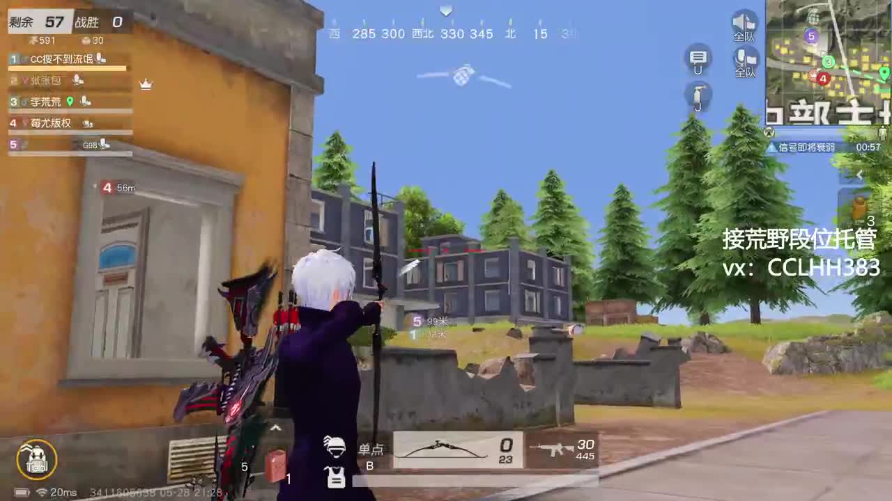 别这样！ 第7段