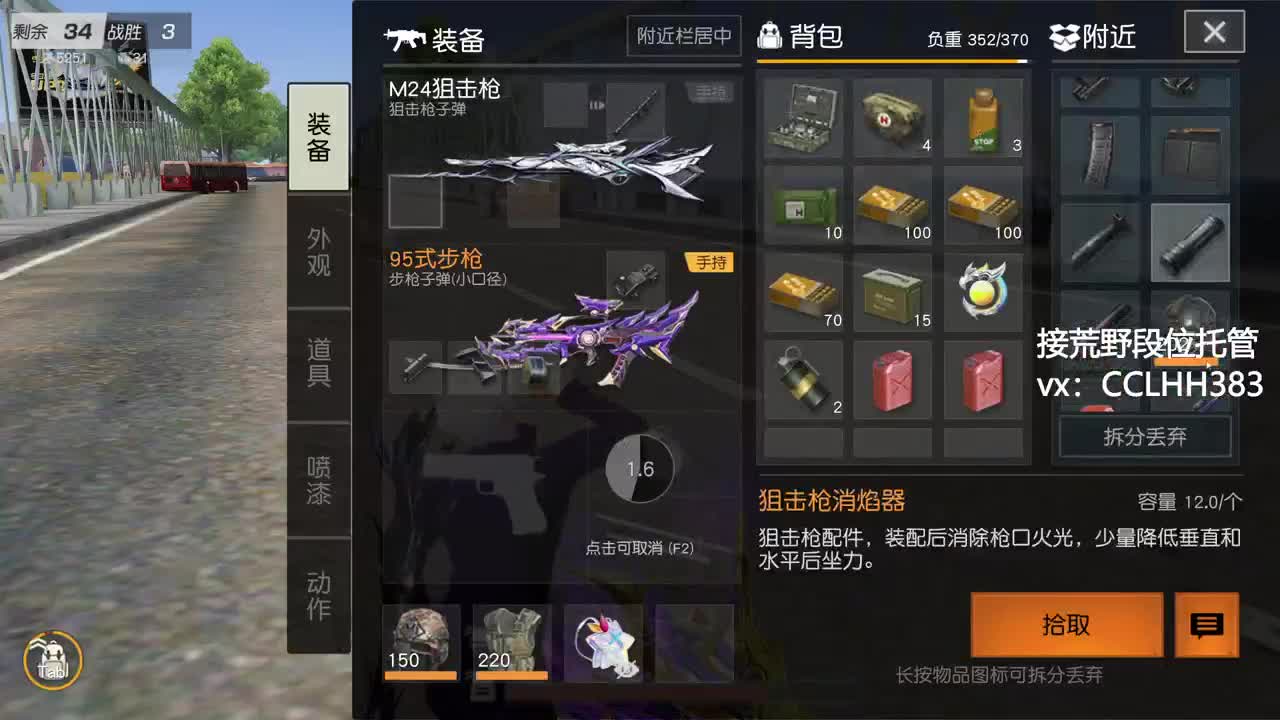 别这样！ 第9段