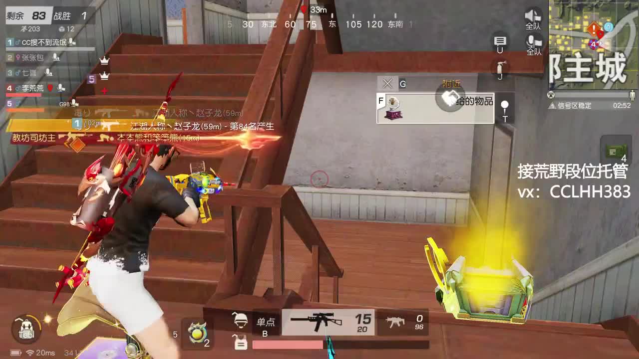 别这样！ 第10段