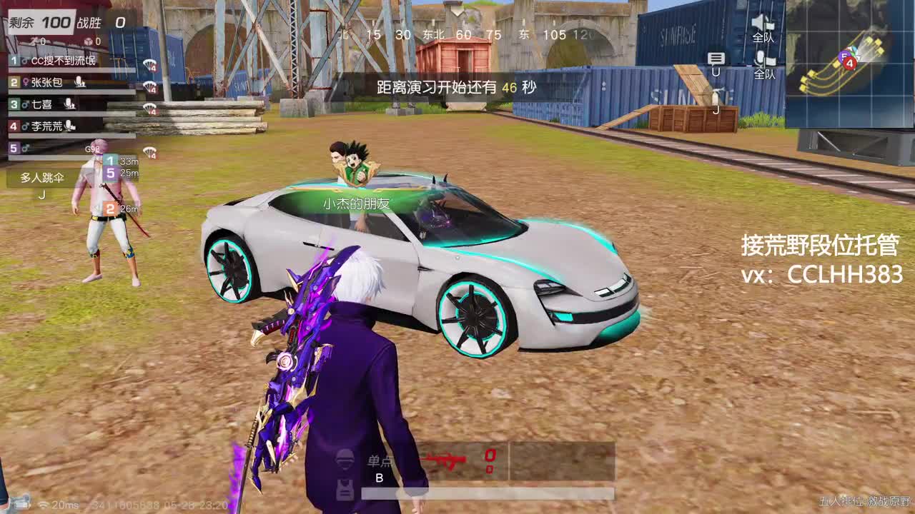 别这样！ 第11段