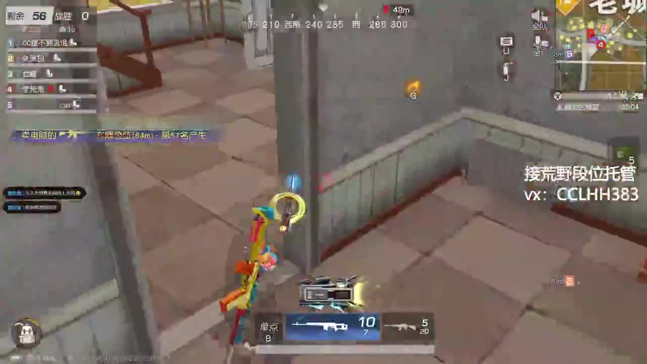 别这样！ 第12段