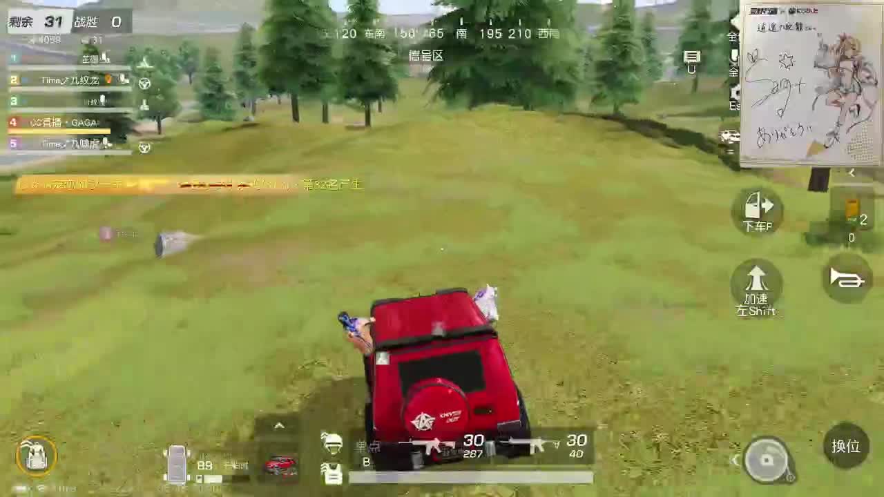 都有，都有，中了就有 第1段