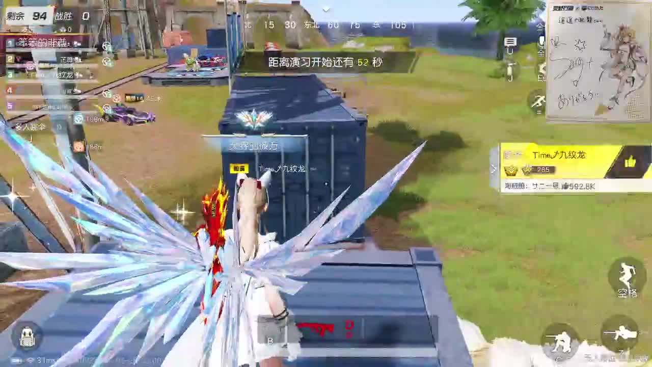 都有，都有，中了就有 第5段