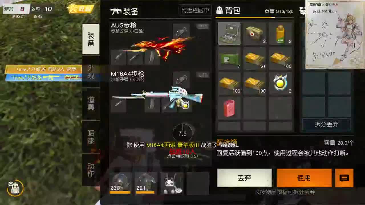 都有，都有，中了就有 第8段