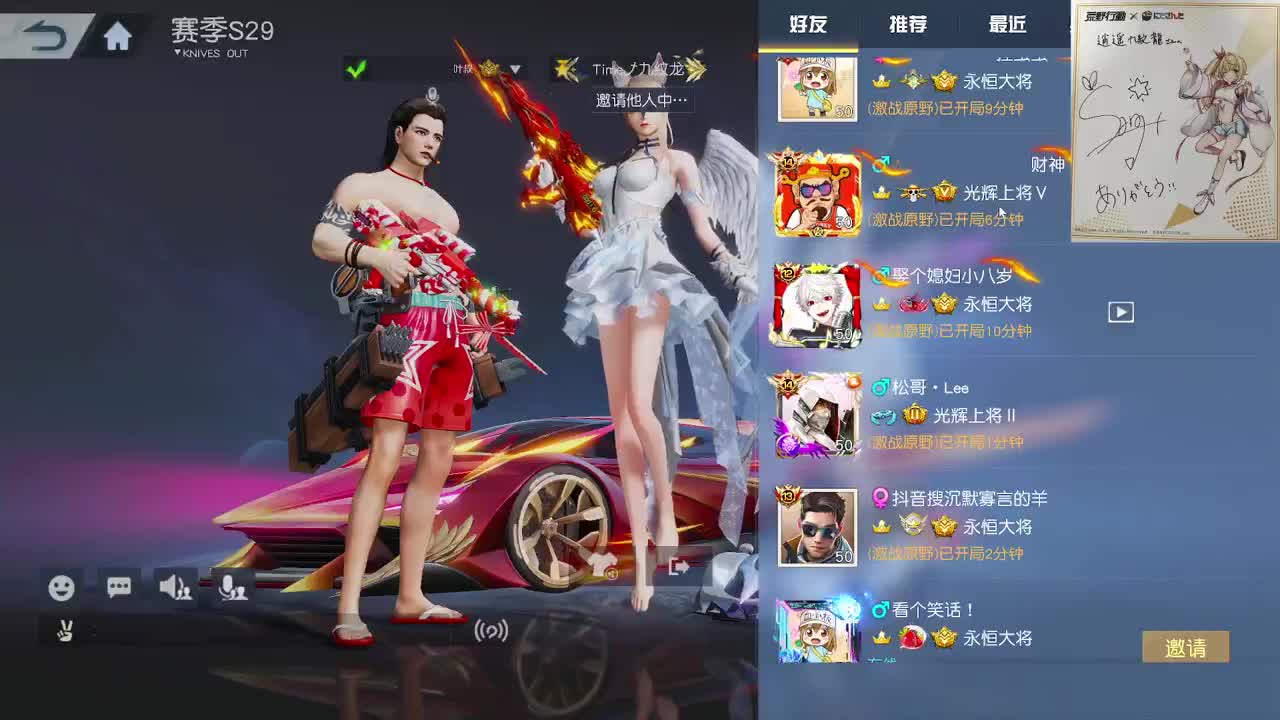 都有，都有，中了就有 第9段