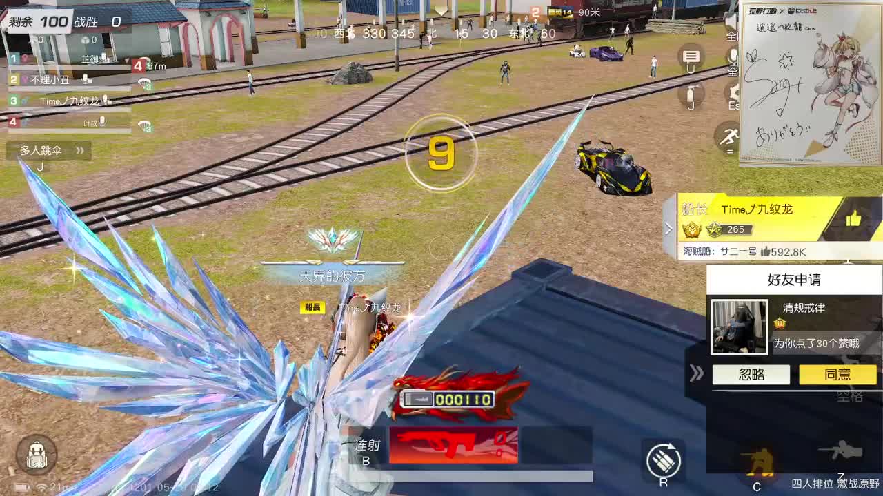 都有，都有，中了就有 第10段