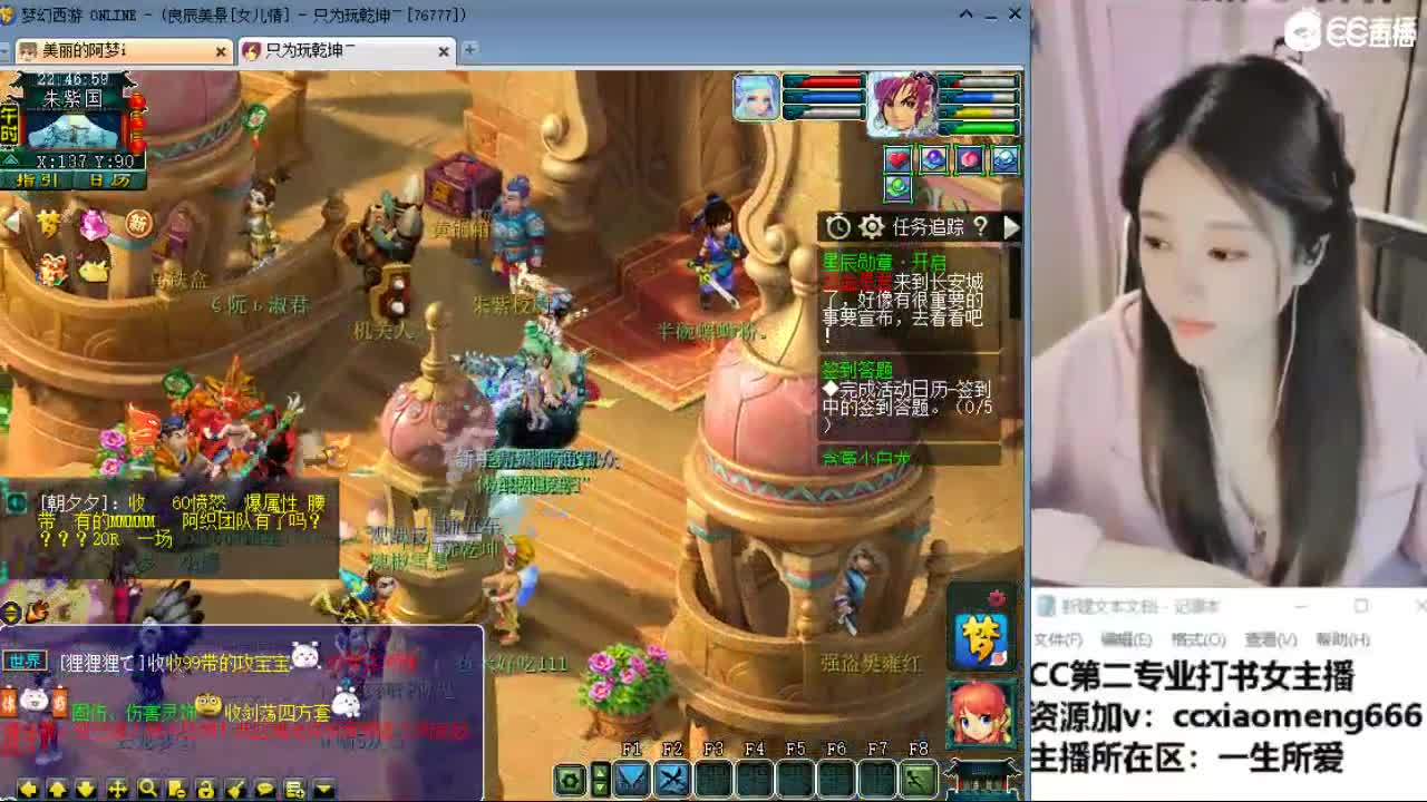 官方推荐打书主播 第1段