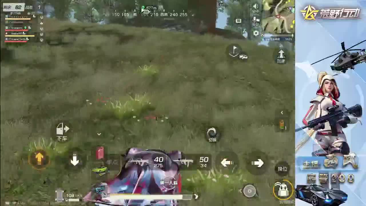 火星仔~~~~~~~ 第3段