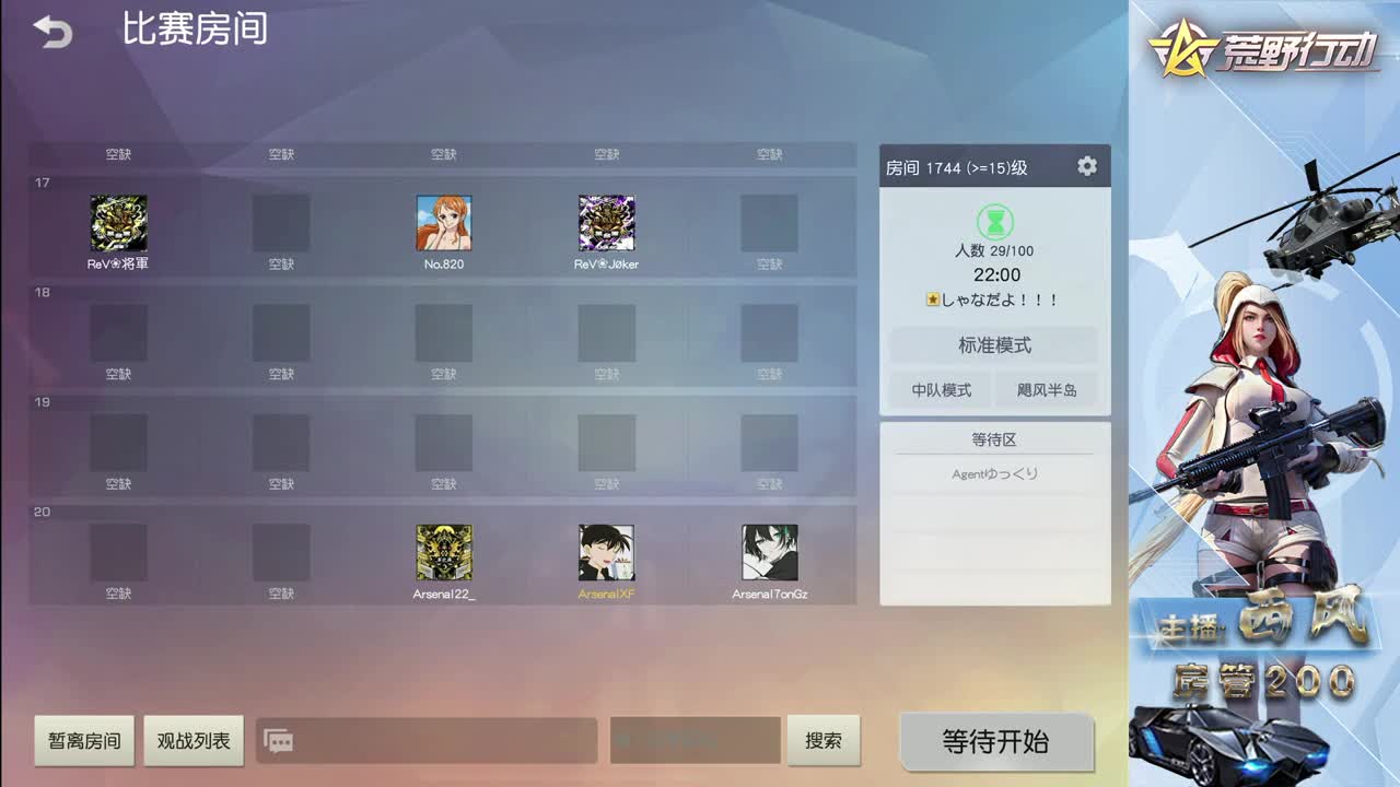 火星仔~~~~~~~ 第4段