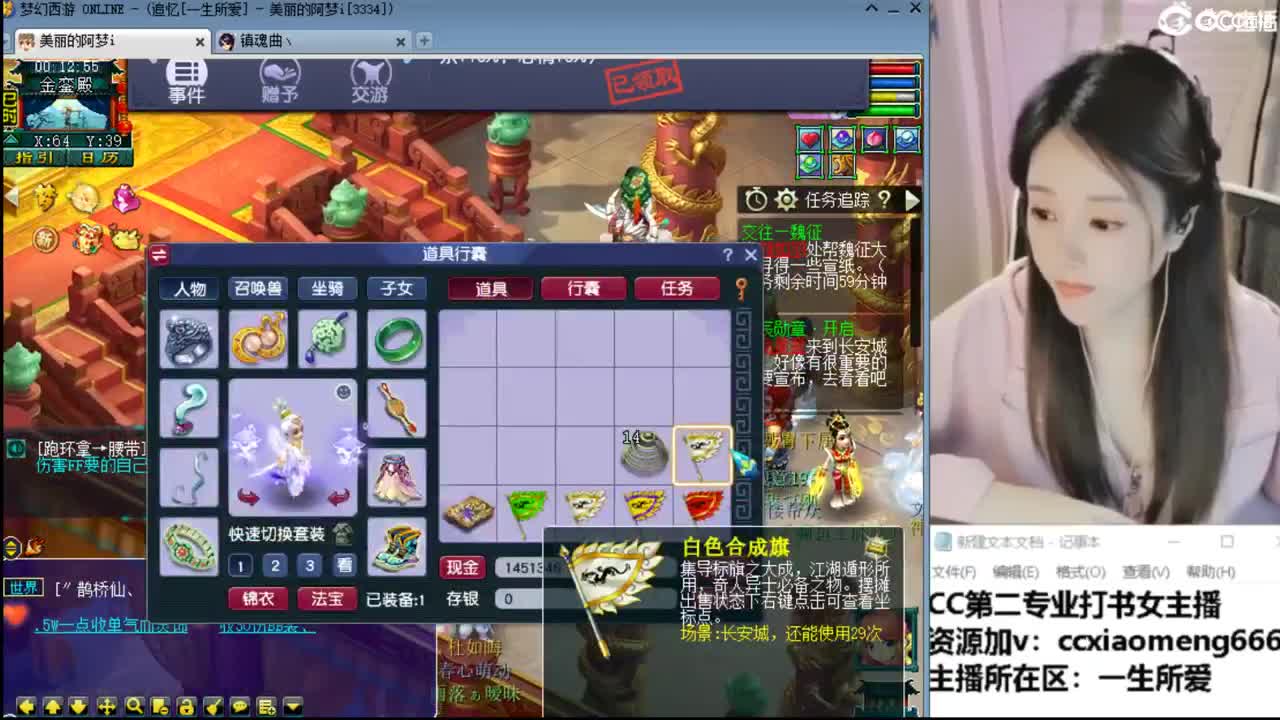 官方推荐打书主播 第4段