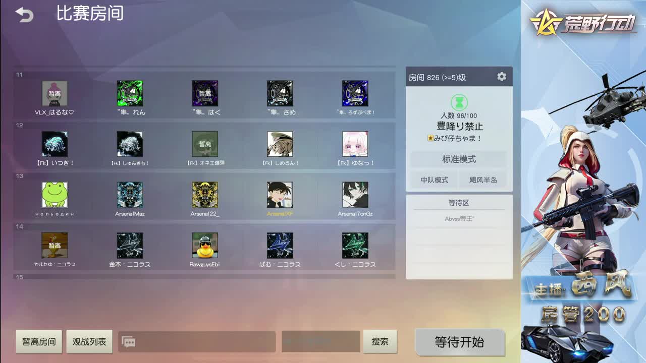 火星仔~~~~~~~ 第5段