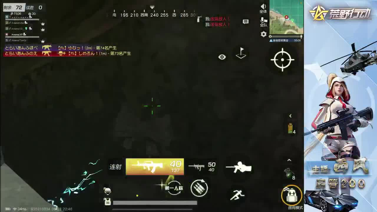 火星仔~~~~~~~ 第6段