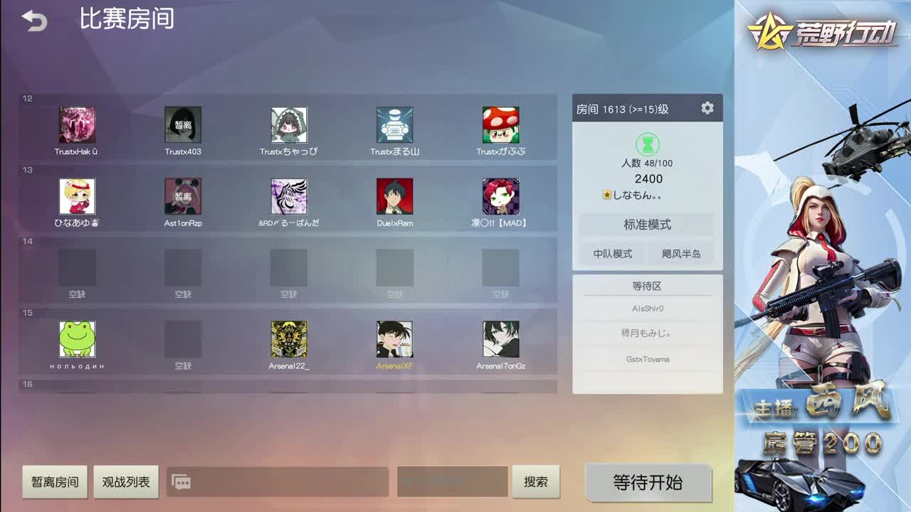 火星仔~~~~~~~ 第8段