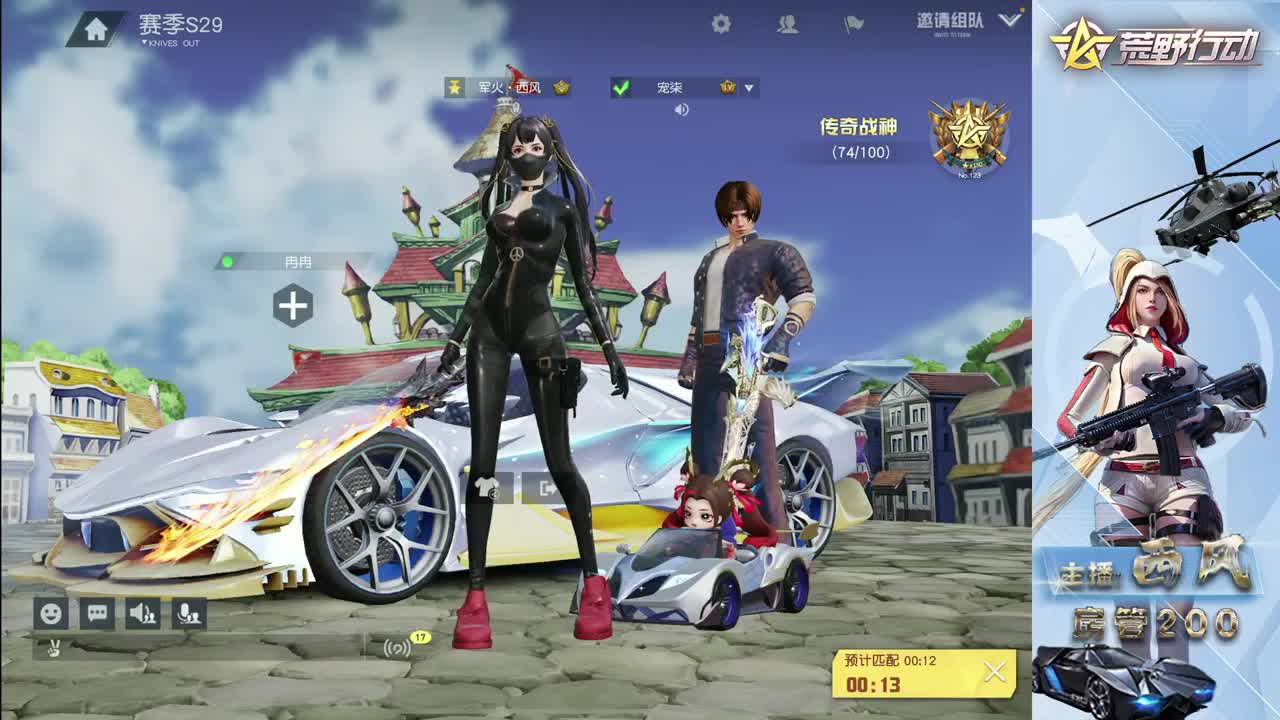 火星仔~~~~~~~ 第9段
