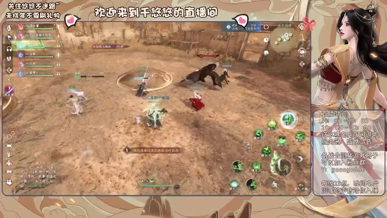 我倒要看看我能盖出啥东西来 第2段